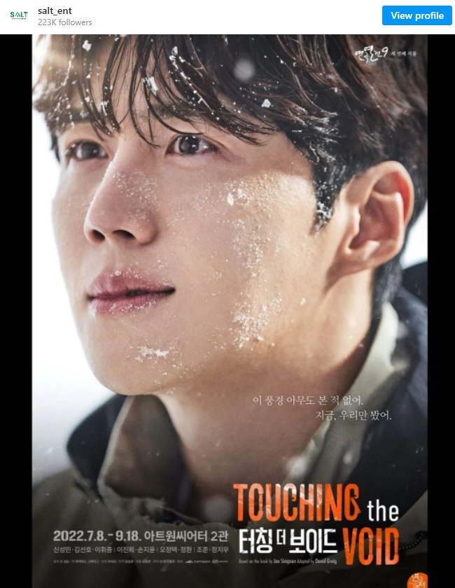 Top 10 khoảnh khắc MXH hot nhất showbiz Hàn nửa đầu năm 2022