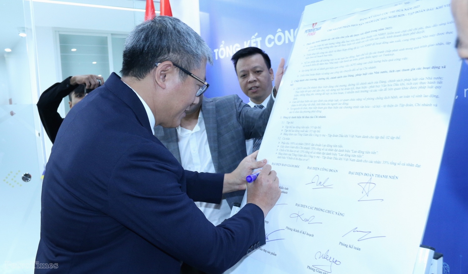PVNDB tổ chức Hội nghị tổng kết công tác năm 2022 và triển khai nhiệm vụ năm 2023
