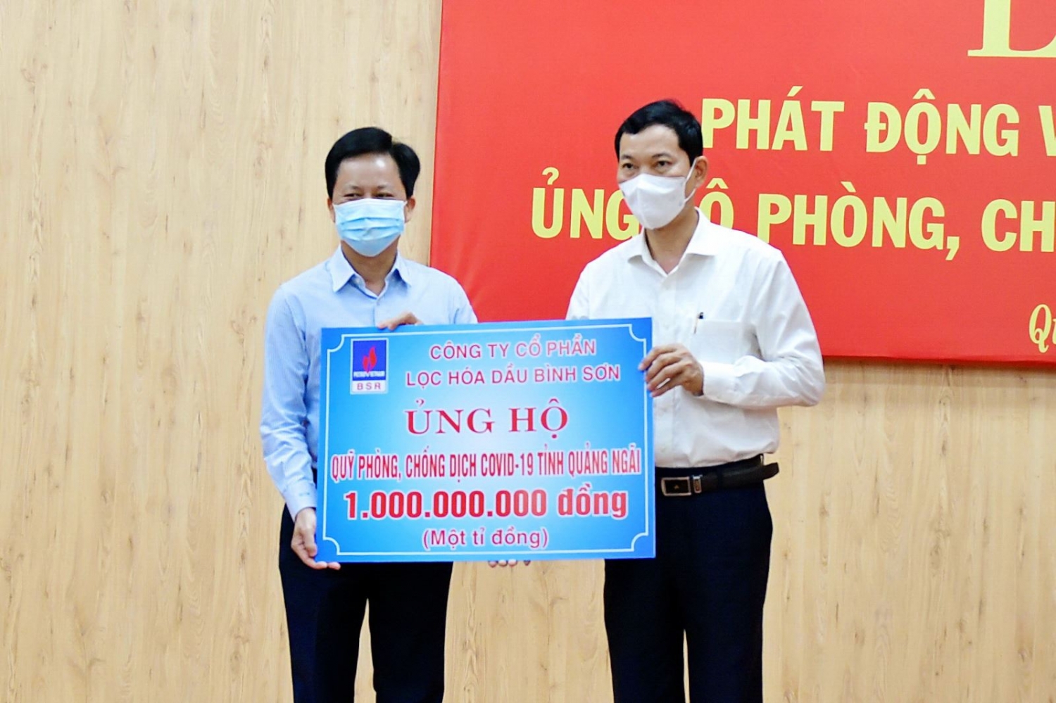NMLD Dung Quất kỷ niệm 14 năm ngày xuất bán dòng sản phẩm thương mại đầu tiên