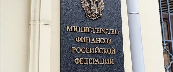 Doanh thu thuế dầu khí của Nga giảm mạnh Doanh thu thuế dầu khí của Nga giảm mạnh