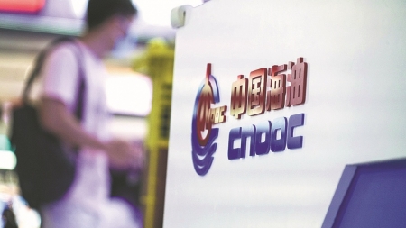 Có gì đặc biệt trong thỏa thuận hợp tác chiến lược giữa CNOOC và Petrobras