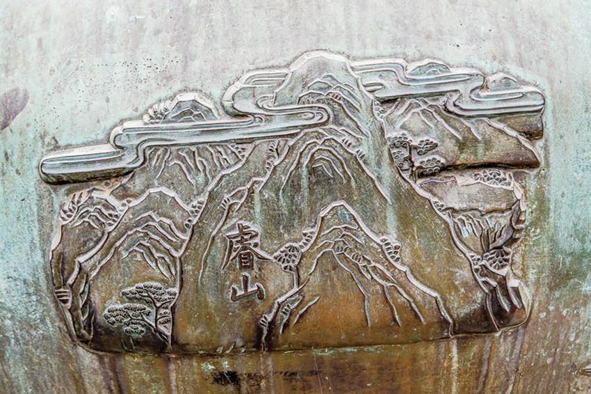 Khám phá Duệ Sơn