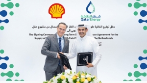 Thoả thuận quan trọng của QatarEnergy đối với Hà Lan