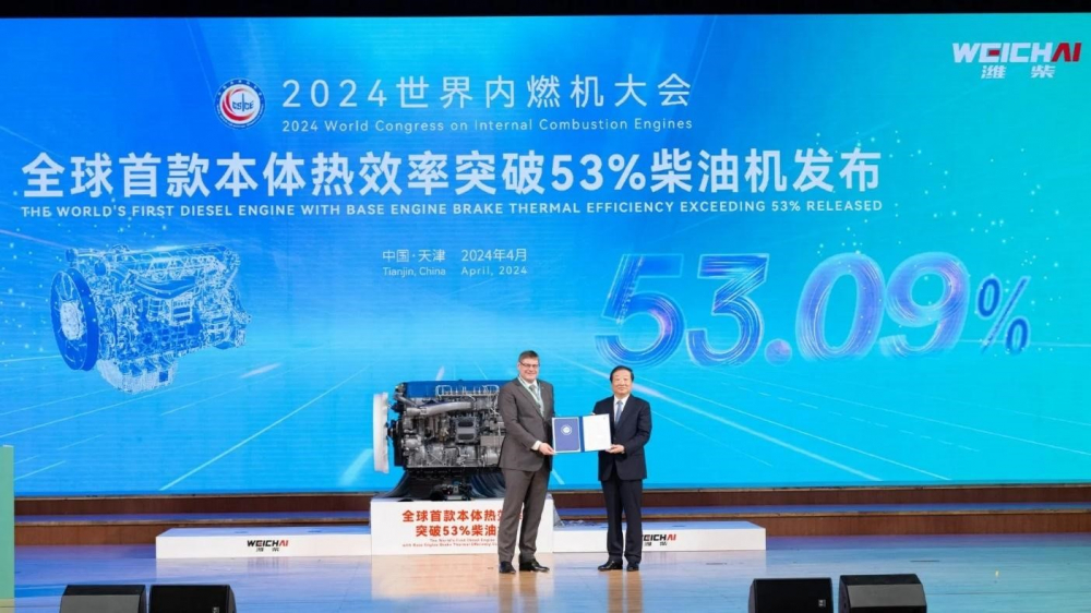 Động cơ diesel hiệu suất thân nhiệt 53,09% đầu tiên trên thế giới chính thức trình làng