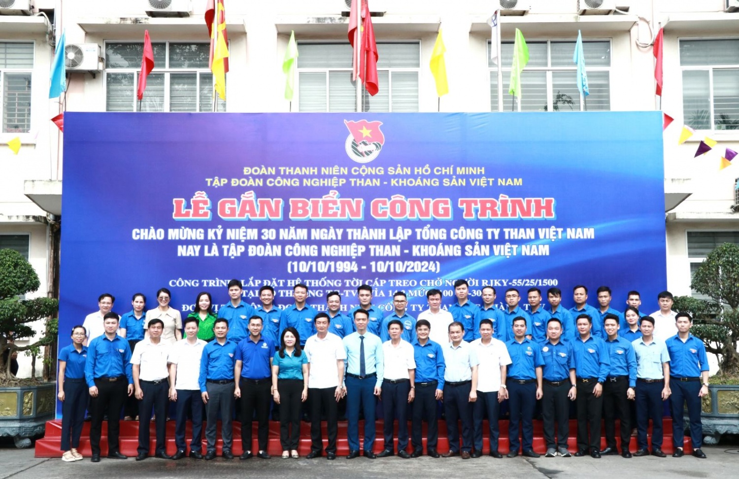 Đoàn thanh niên TKV 