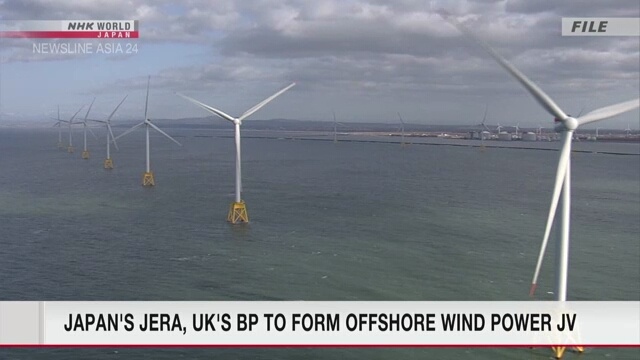 BP lập liên doanh chiến lược nhằm thống lĩnh điện gió ngoài khơi toàn cầu BP lập liên doanh chiến lược nhằm thống lĩnh điện gió ngoài khơi toàn cầu