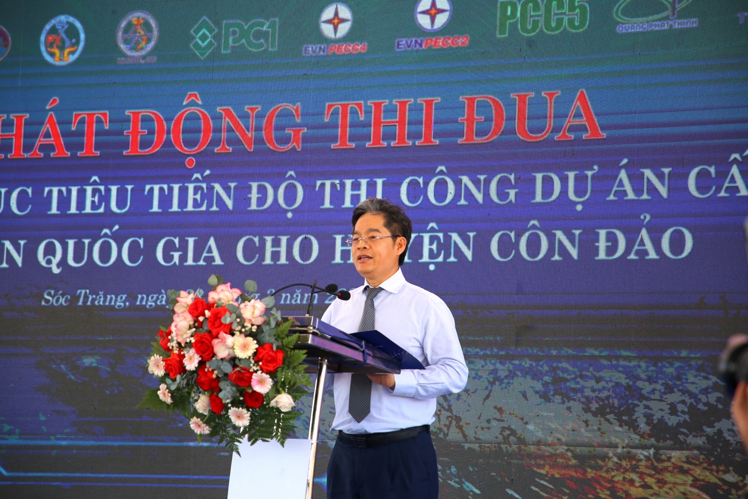 EVN phát động thi đua hoàn thành các mục tiêu dự án cấp điện cho Côn Đảo