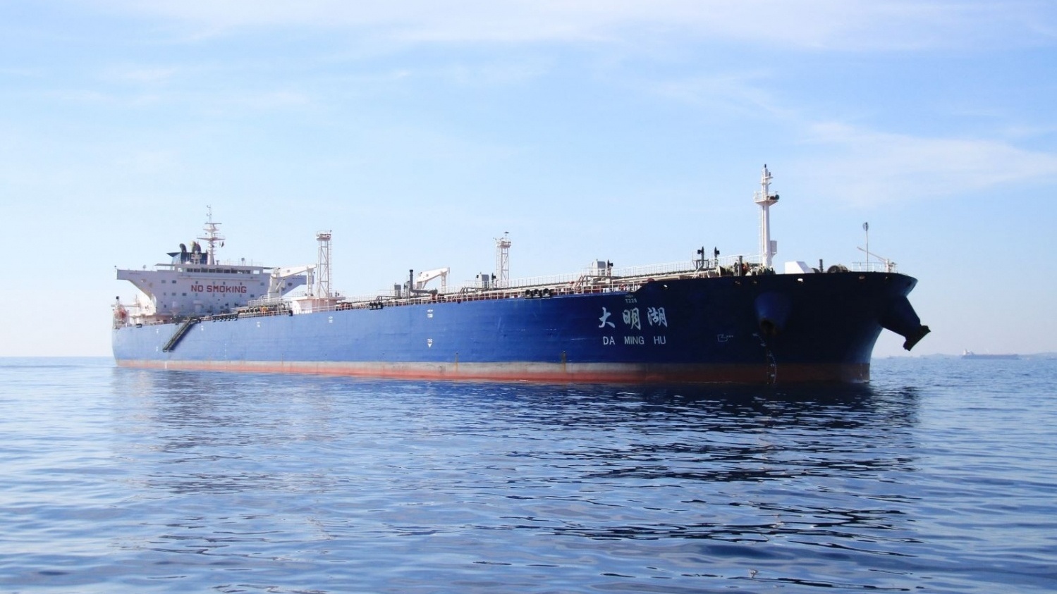 BSR Expands International Cooperation, Secures Strategic Crude Oil Supply for Dung Quat Refinery
