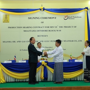 Myanmar ký hợp đồng thăm dò khai thác dầu khí mới với doanh nghiệp Thái Lan