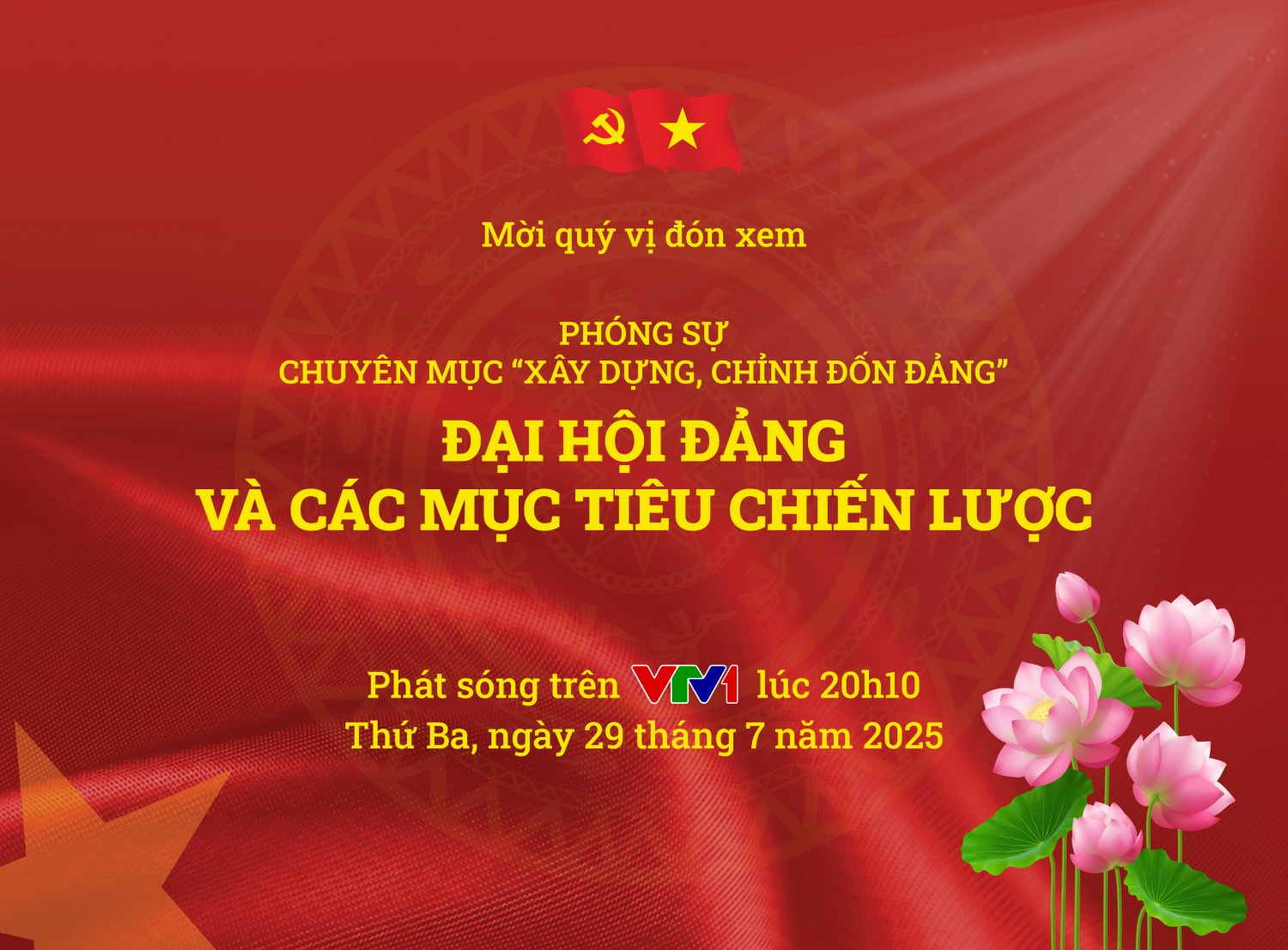 Đón xem chuyên mục “Xây dựng, chỉnh đốn Đảng” phát sóng lúc 20h10, Thứ Ba ngày 29/7/2025 trên VTV1