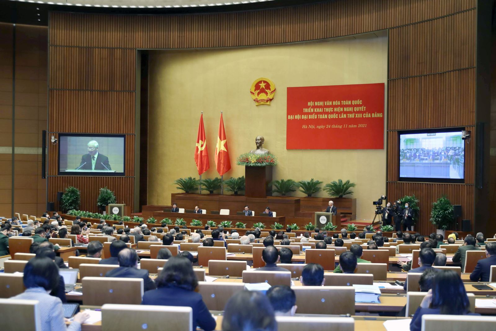 Ngành Văn hóa Việt Nam 80 năm đồng hành cùng sự nghiệp cách mạng vẻ vang của Đảng và dân tộc Ngành Văn hóa Việt Nam 80 năm đồng hành cùng sự nghiệp cách mạng vẻ vang của Đảng và dân tộc