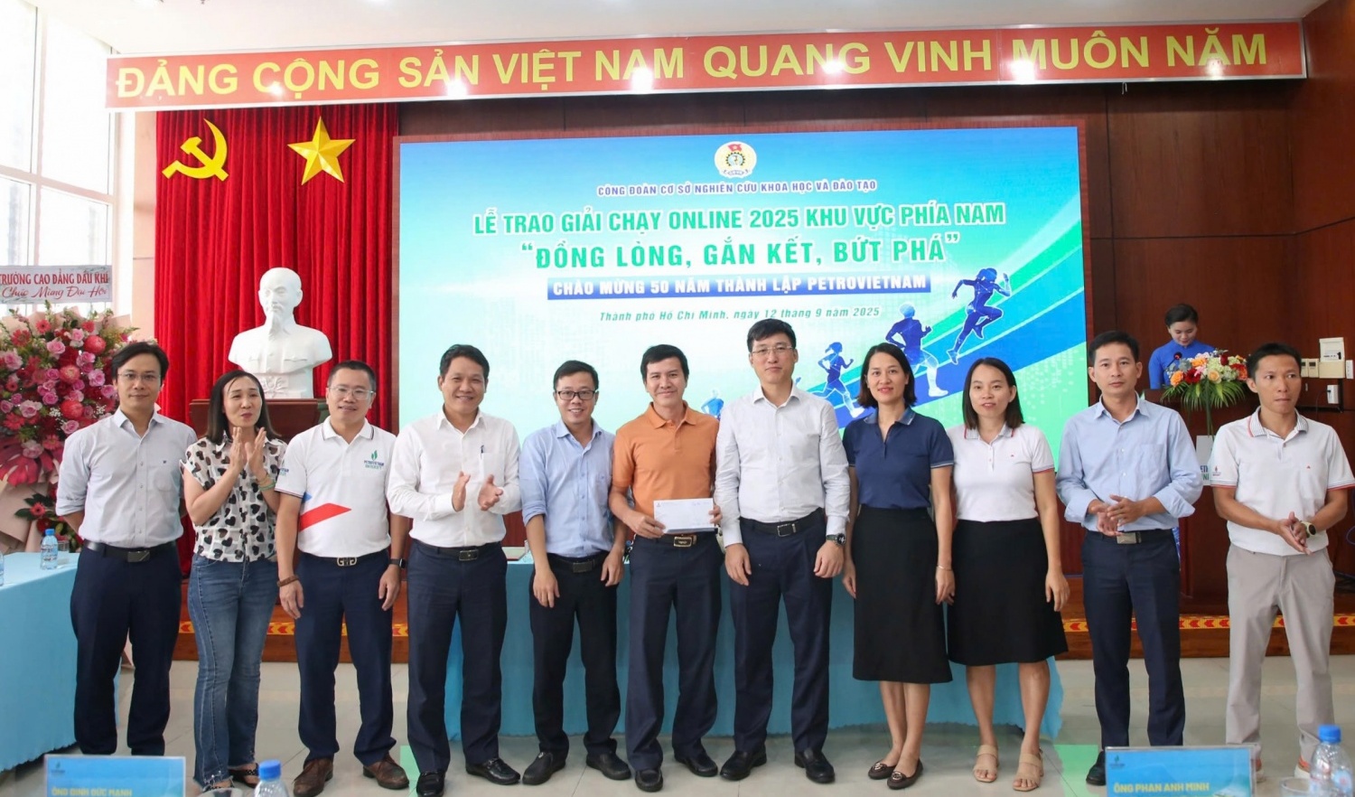 Giải chạy online lan tỏa tinh thần "Đồng lòng, Gắn kết, Bứt phá" chào mừng kỷ niệm 50 năm Petrovietnam