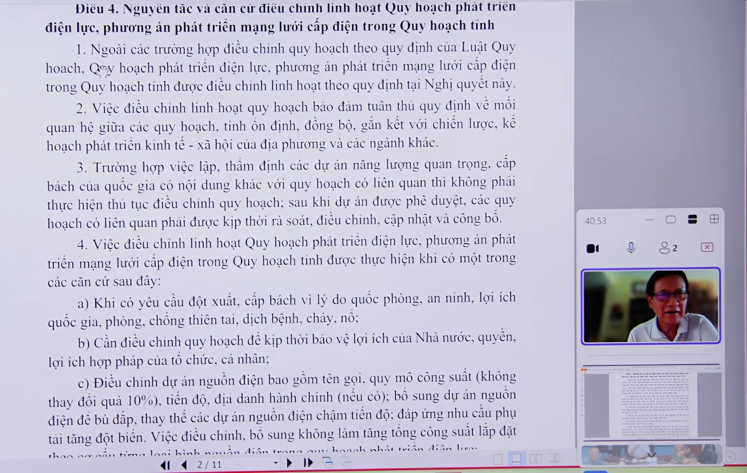 Hội Dầu khí Việt Nam góp ý cho Dự thảo Nghị quyết về cơ chế, chính sách phát triển năng lượng quốc gia giai đoạn 2026 - 2030 Hội Dầu khí Việt Nam góp ý cho Dự thảo Nghị quyết về cơ chế, chính sách phát triển năng lượng quốc gia giai đoạn 2026 - 2030