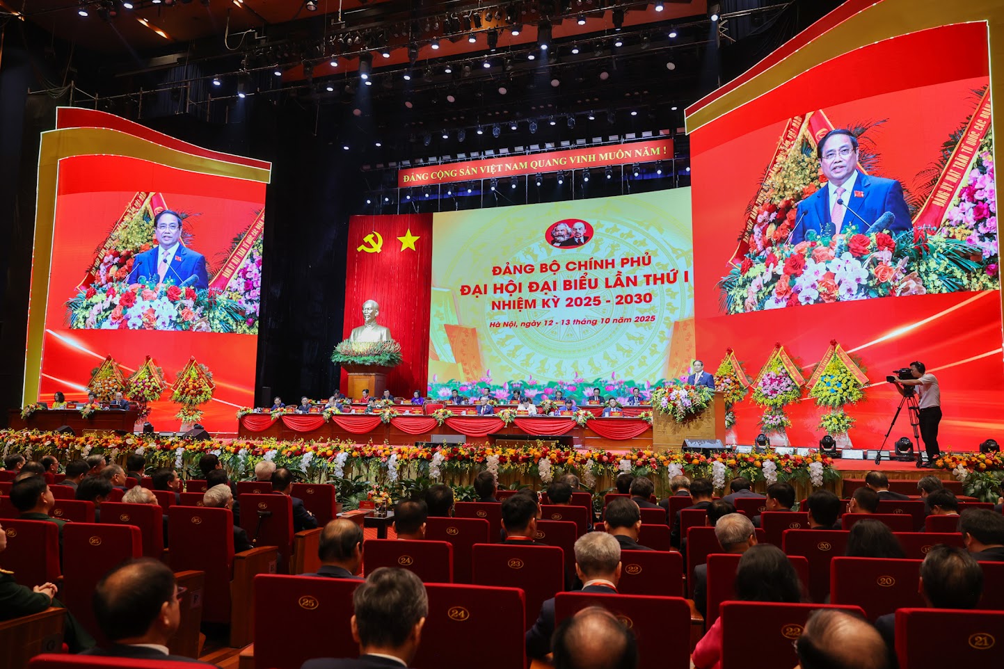 Đảng bộ Chính phủ quyết tâm phấn đấu là một trong những Đảng bộ tiên phong, gương mẫu đi đầu trong triển khai Nghị quyết Đại hội XIV của Đảng