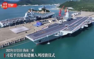 Tàu sân bay Phúc Kiến: Biểu tượng mới của sức mạnh hải quân Trung Quốc