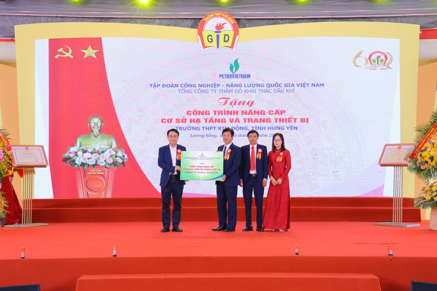 Petrovietnam/PVEP hỗ trợ nâng cấp cơ sở hạ tầng, thiết bị cho Trường THPT Kim Động Petrovietnam/PVEP hỗ trợ nâng cấp cơ sở hạ tầng, thiết bị cho Trường THPT Kim Động