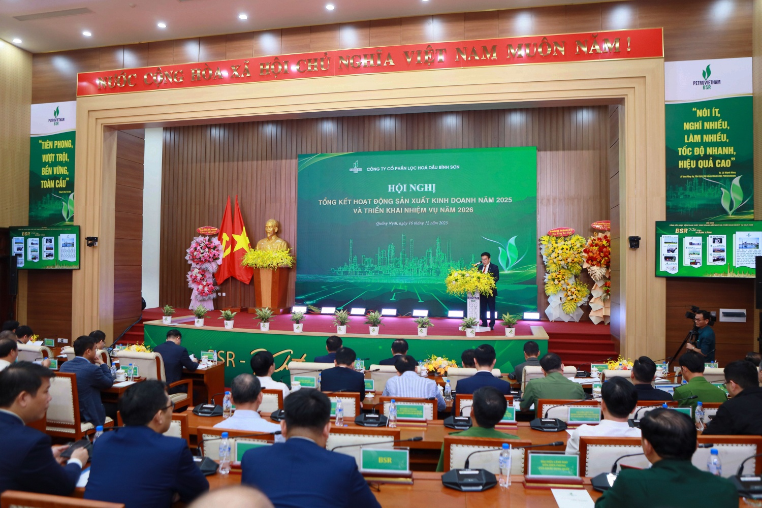 BSR tổ chức Hội nghị tổng kết công tác Đảng, hoạt động SXKD năm 2025 và triển khai nhiệm vụ năm 2026 BSR tổ chức Hội nghị tổng kết công tác Đảng, hoạt động SXKD năm 2025 và triển khai nhiệm vụ năm 2026