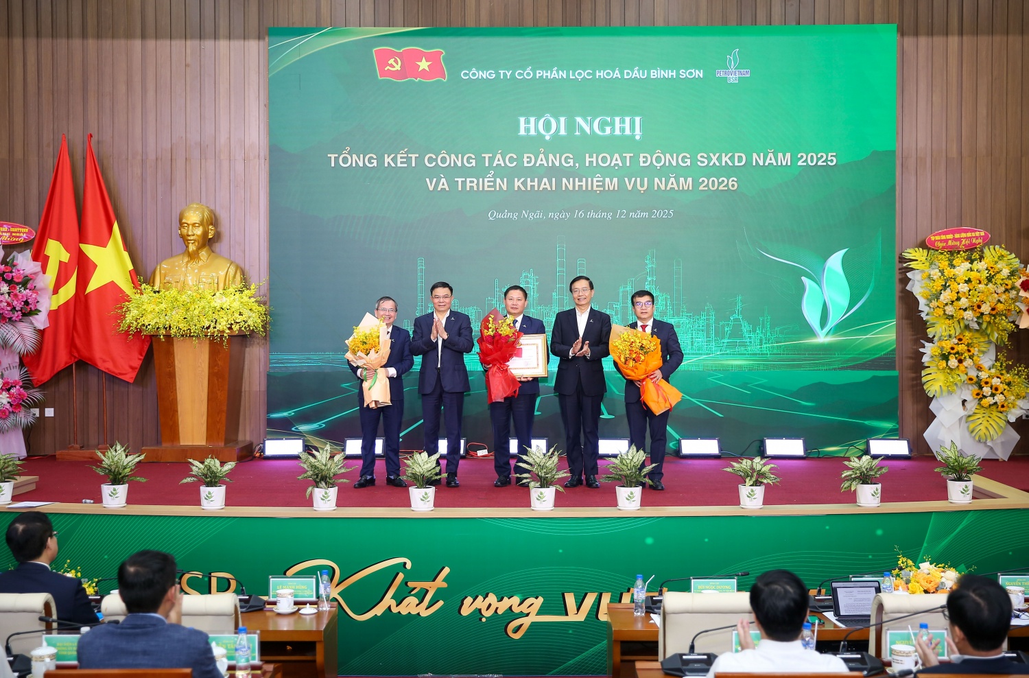 BSR tổ chức Hội nghị tổng kết công tác Đảng, hoạt động SXKD năm 2025 và triển khai nhiệm vụ năm 2026 BSR tổ chức Hội nghị tổng kết công tác Đảng, hoạt động SXKD năm 2025 và triển khai nhiệm vụ năm 2026