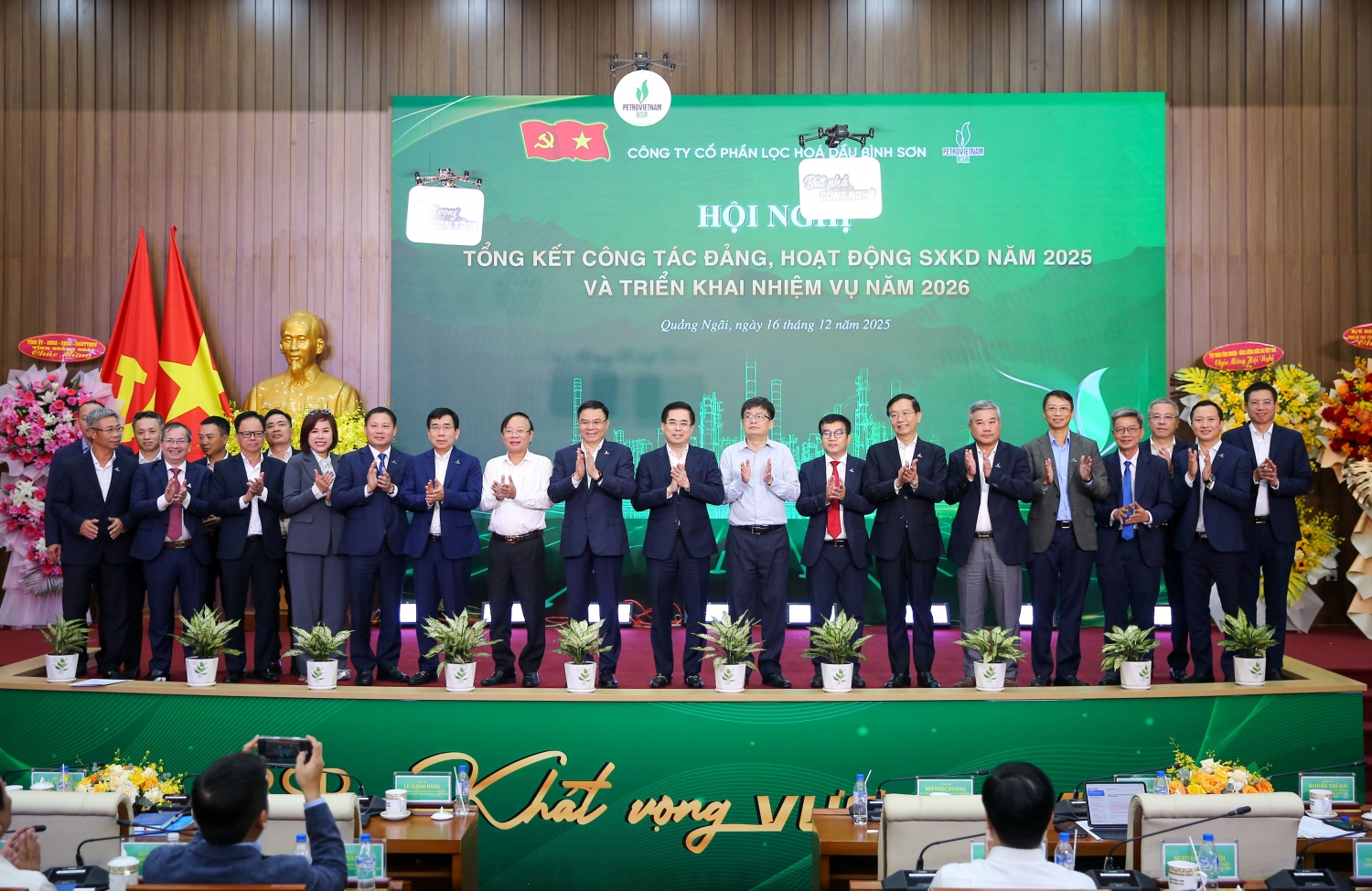 BSR tổ chức Hội nghị tổng kết công tác Đảng, hoạt động SXKD năm 2025 và triển khai nhiệm vụ năm 2026 BSR tổ chức Hội nghị tổng kết công tác Đảng, hoạt động SXKD năm 2025 và triển khai nhiệm vụ năm 2026