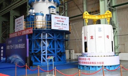 Trung Quốc thử nghiệm lò hạt nhân SMR thương mại trên đất liền đầu tiên thế giới