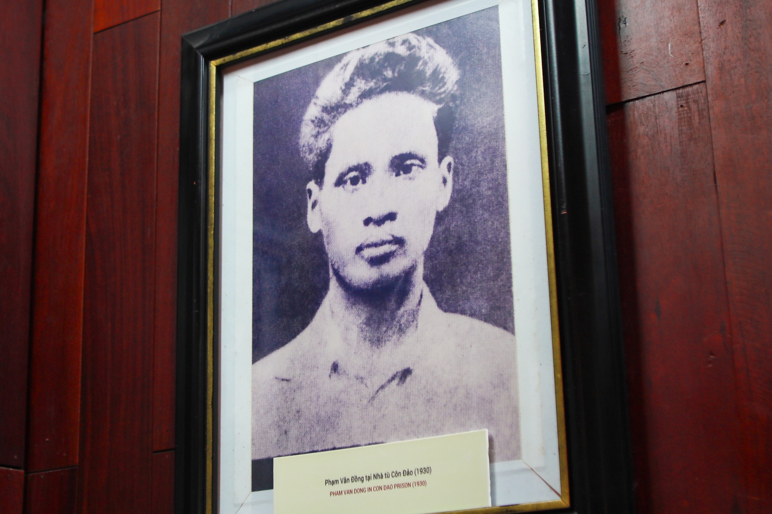 Chân dung Thủ tướng Phạm Văn Đồng khi bị giam cầm trong nhà tù Côn Đảo năm 1930. Ảnh. Khu lưu niệm Thủ tướng Phạm Văn Đồng. Chân dung Thủ tướng Phạm Văn Đồng khi bị giam cầm trong nhà tù Côn Đảo năm 1930. Ảnh. Khu lưu niệm Thủ tướng Phạm Văn Đồng.