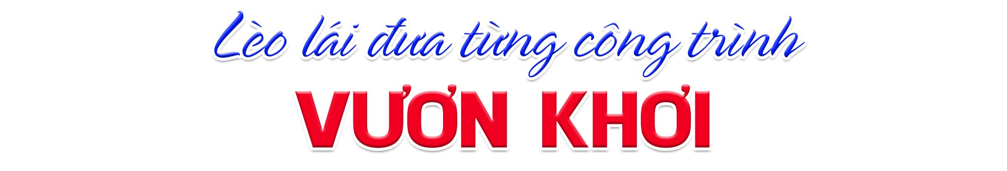 [P-Magazine]Hơn 14 năm điều khiển “gã khổng lồ” tại PVSM