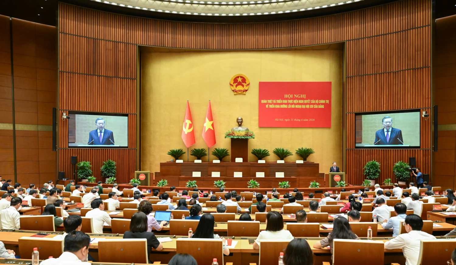 Hội nghị quán triệt Nghị quyết của Bộ Chính trị về đường lối đối ngoại Đại hội XIV của Đảng Hội nghị quán triệt Nghị quyết của Bộ Chính trị về đường lối đối ngoại Đại hội XIV của Đảng