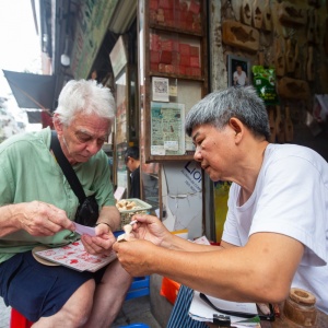 Người giữ 