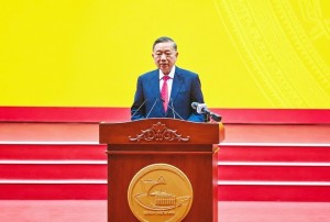 Phát biểu của Tổng Bí thư, Chủ tịch nước Tô Lâm tại Lễ kỷ niệm 50 năm thành phố Sài Gòn - Gia Định vinh dự mang tên Chủ tịch Hồ Chí Minh