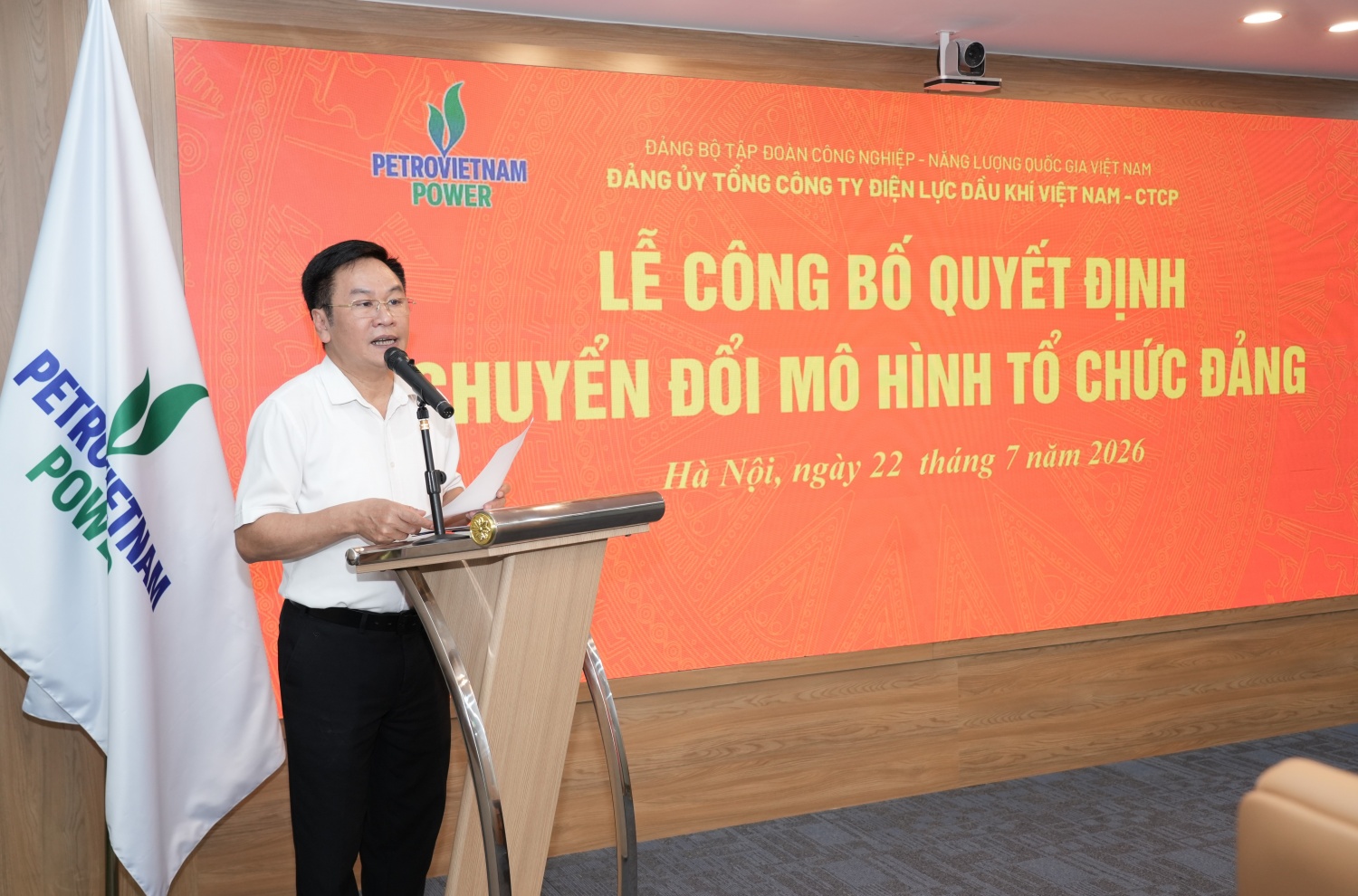 Đảng ủy PV Power chuyển đổi mô hình tổ chức Đảng của 3 đơn vị trực thuộc