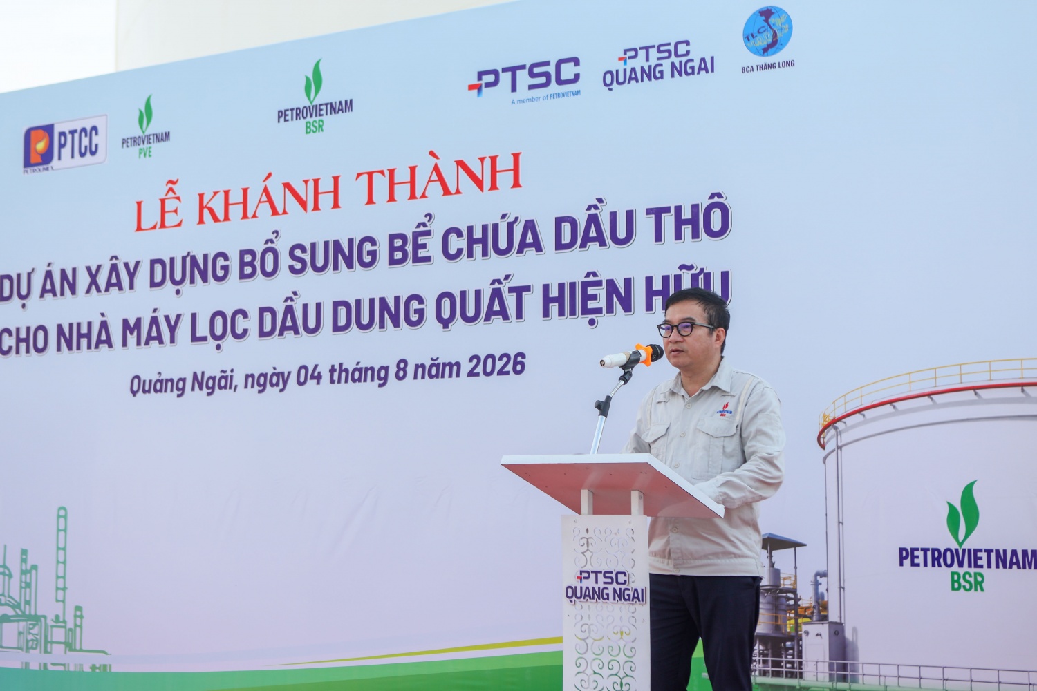 Năng lực tồn chứa dầu thô của NMLD Dung Quất tăng thêm 12,5% Năng lực tồn chứa dầu thô của NMLD Dung Quất tăng thêm 12,5%