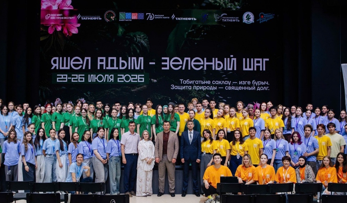 Sinh viên PVU xuất sắc giành giải Nhất tại Liên hoan Môi trường Thanh niên Quốc tế "Green Step 2026"