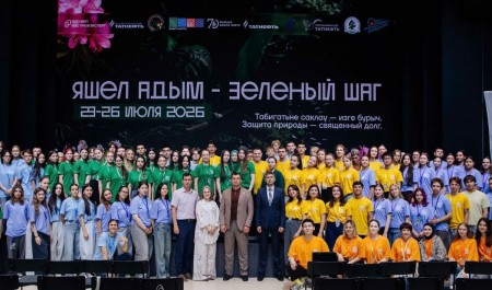 Sinh viên PVU xuất sắc giành giải Nhất tại Liên hoan Môi trường Thanh niên Quốc tế "Green Step 2026"