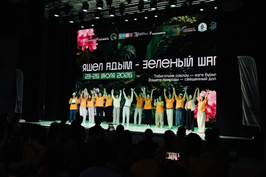 Sinh viên PVU xuất sắc giành giải Nhất tại Liên hoan Môi trường Thanh niên Quốc tế Green Step 2026 Sinh viên PVU xuất sắc giành giải Nhất tại Liên hoan Môi trường Thanh niên Quốc tế