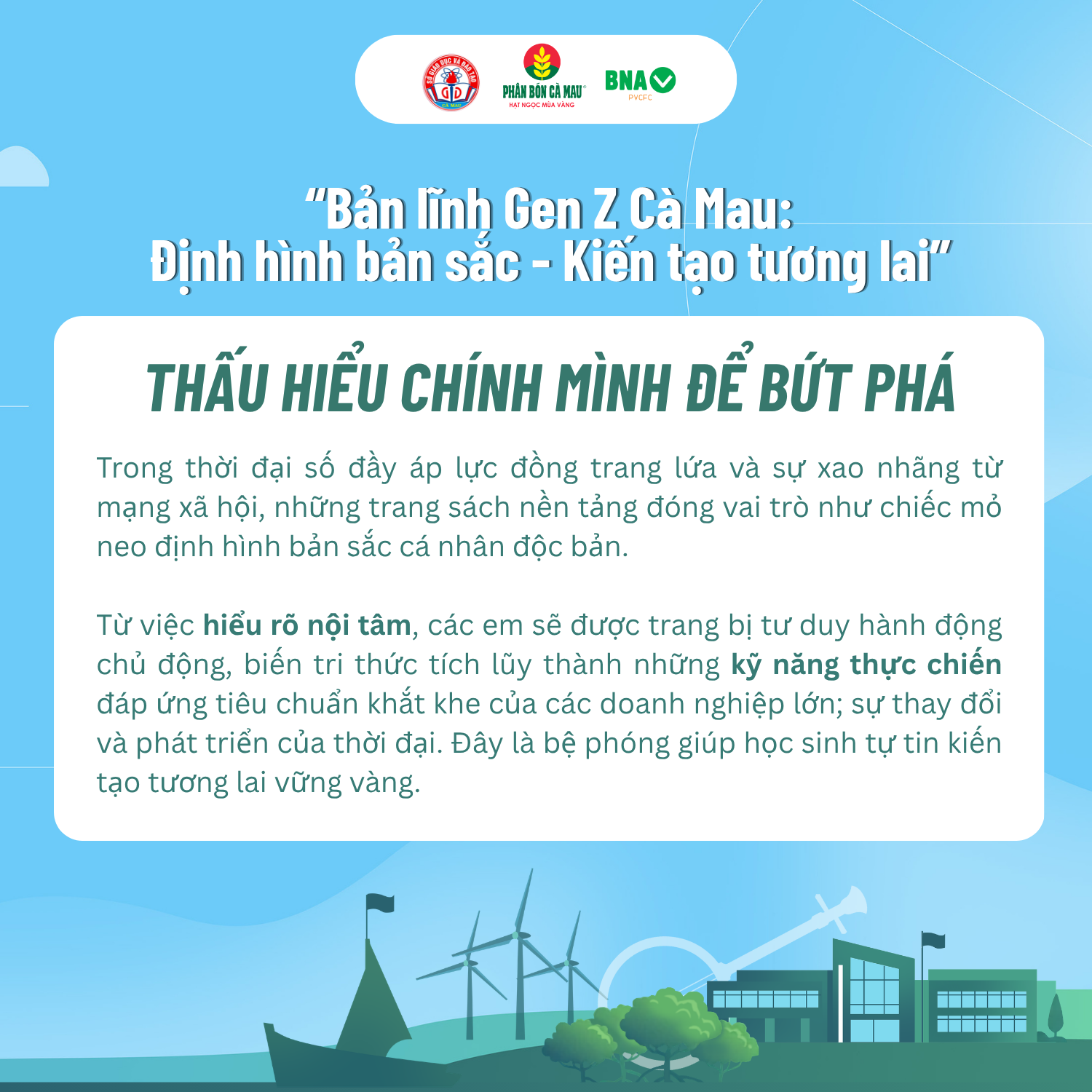 Tọa đàm Tọa đàm