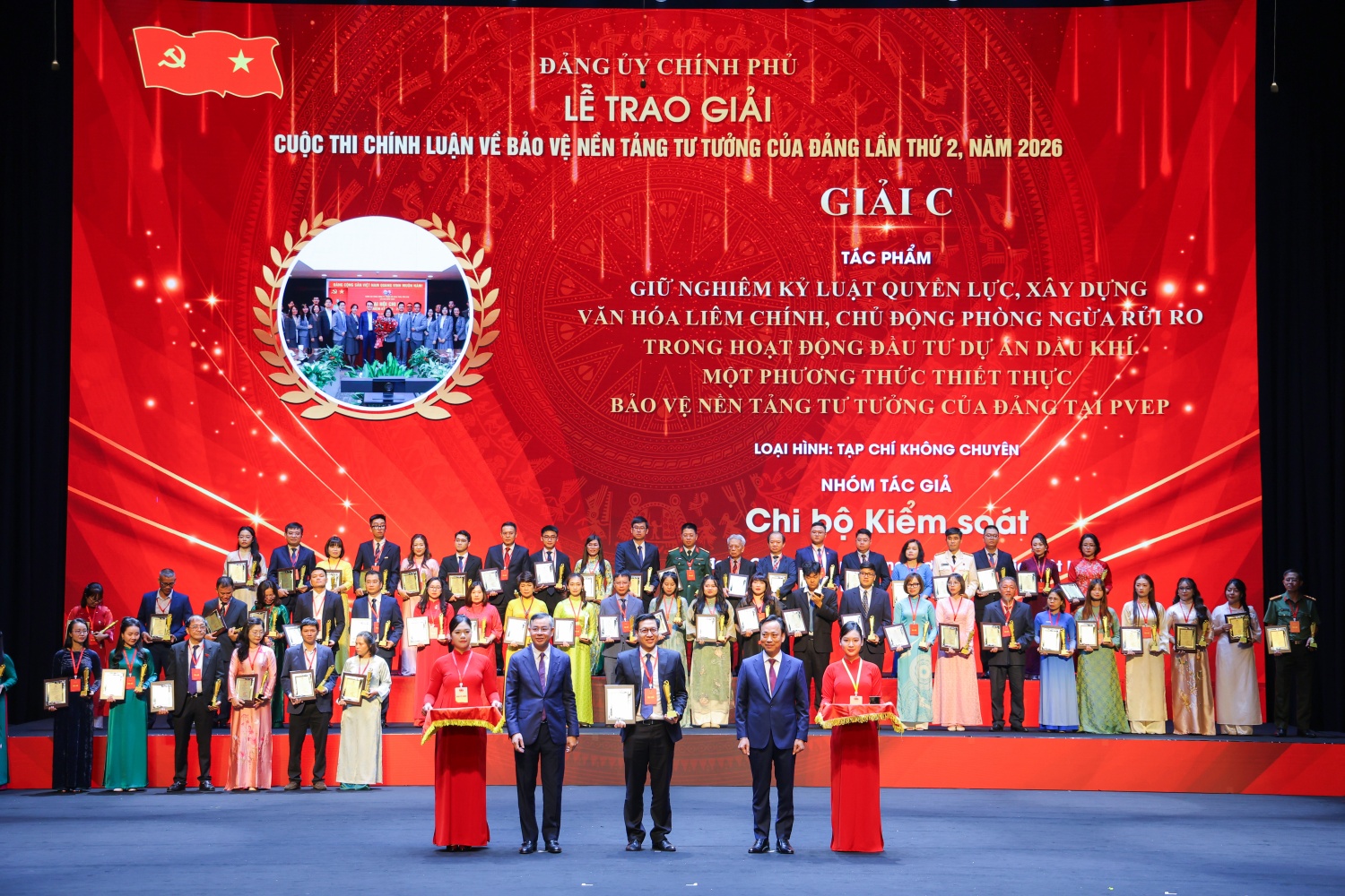Đảng bộ PETROVIETNAM có 3 tác phẩm đạt giải tại Cuộc thi chính luận bảo vệ nền tảng tư tưởng của Đảng lần thứ II trong Đảng bộ Chính phủ