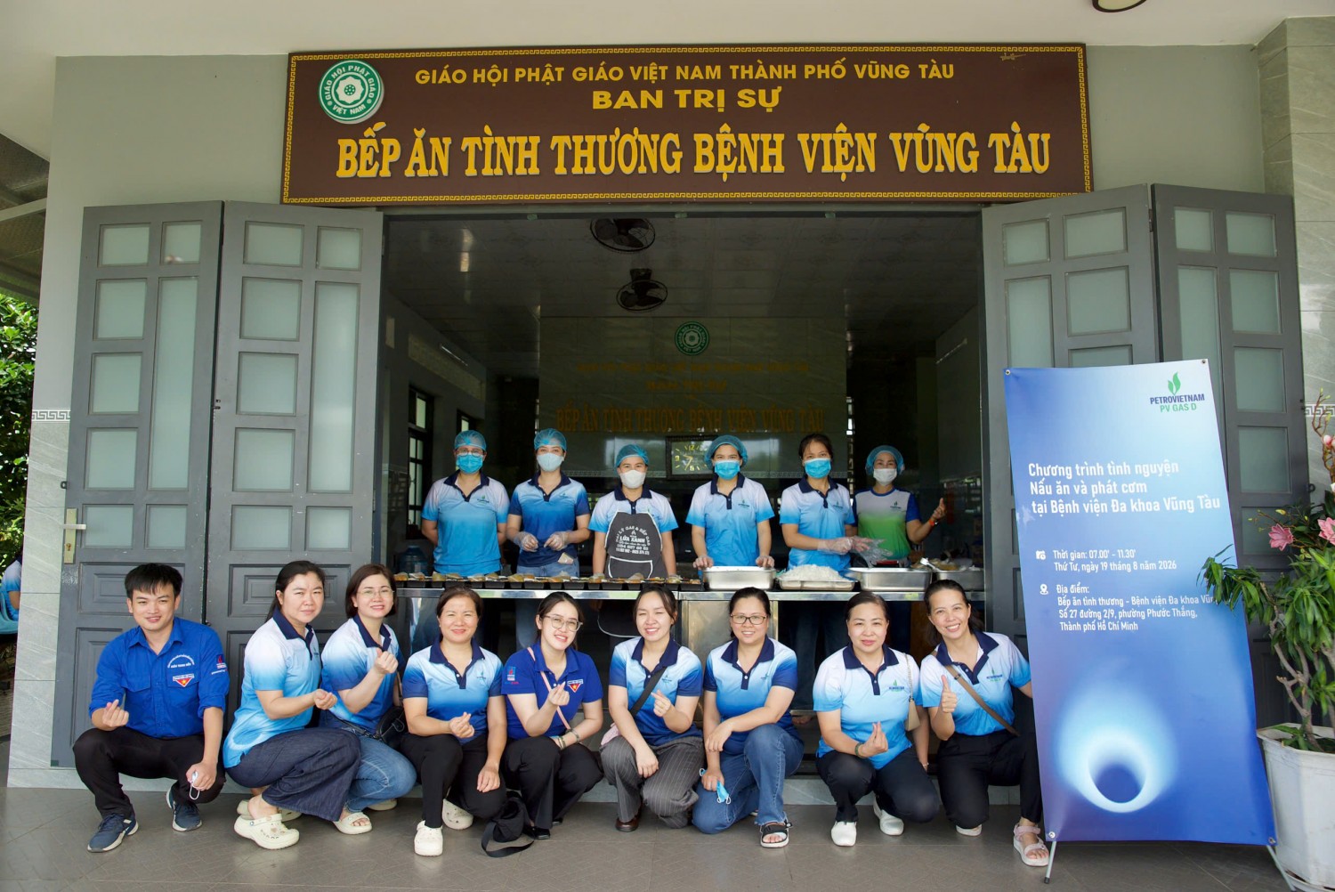 PV GAS D trao 500 suất ăn nghĩa tình đến bệnh nhân có hoàn cảnh khó khăn PV GAS D trao 500 suất ăn nghĩa tình đến bệnh nhân có hoàn cảnh khó khăn
