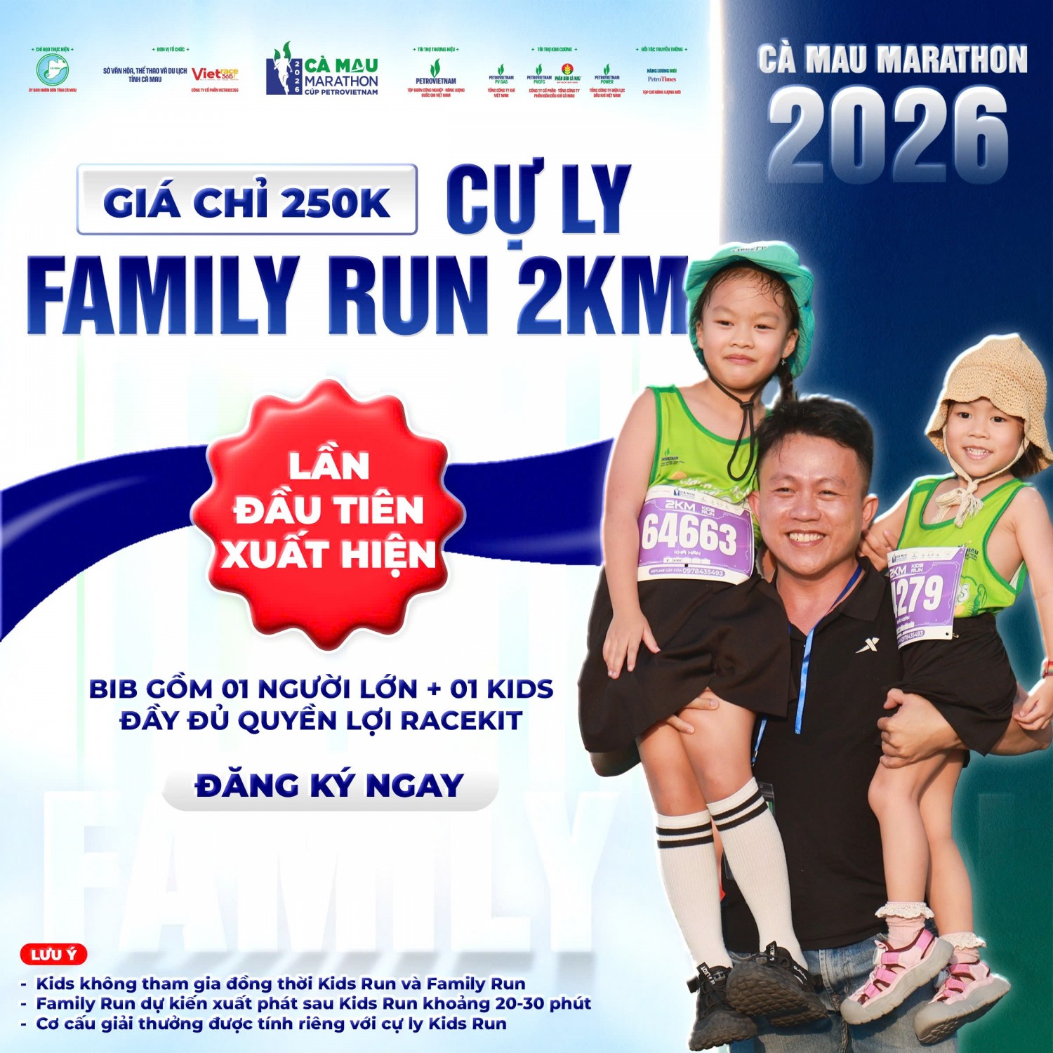 Cà Mau Marathon 2026 - Cúp PETROVIETNAM mở rộng ngày hội chạy bộ cho cả gia đình Cà Mau Marathon 2026 - Cúp PETROVIETNAM mở rộng ngày hội chạy bộ cho cả gia đình