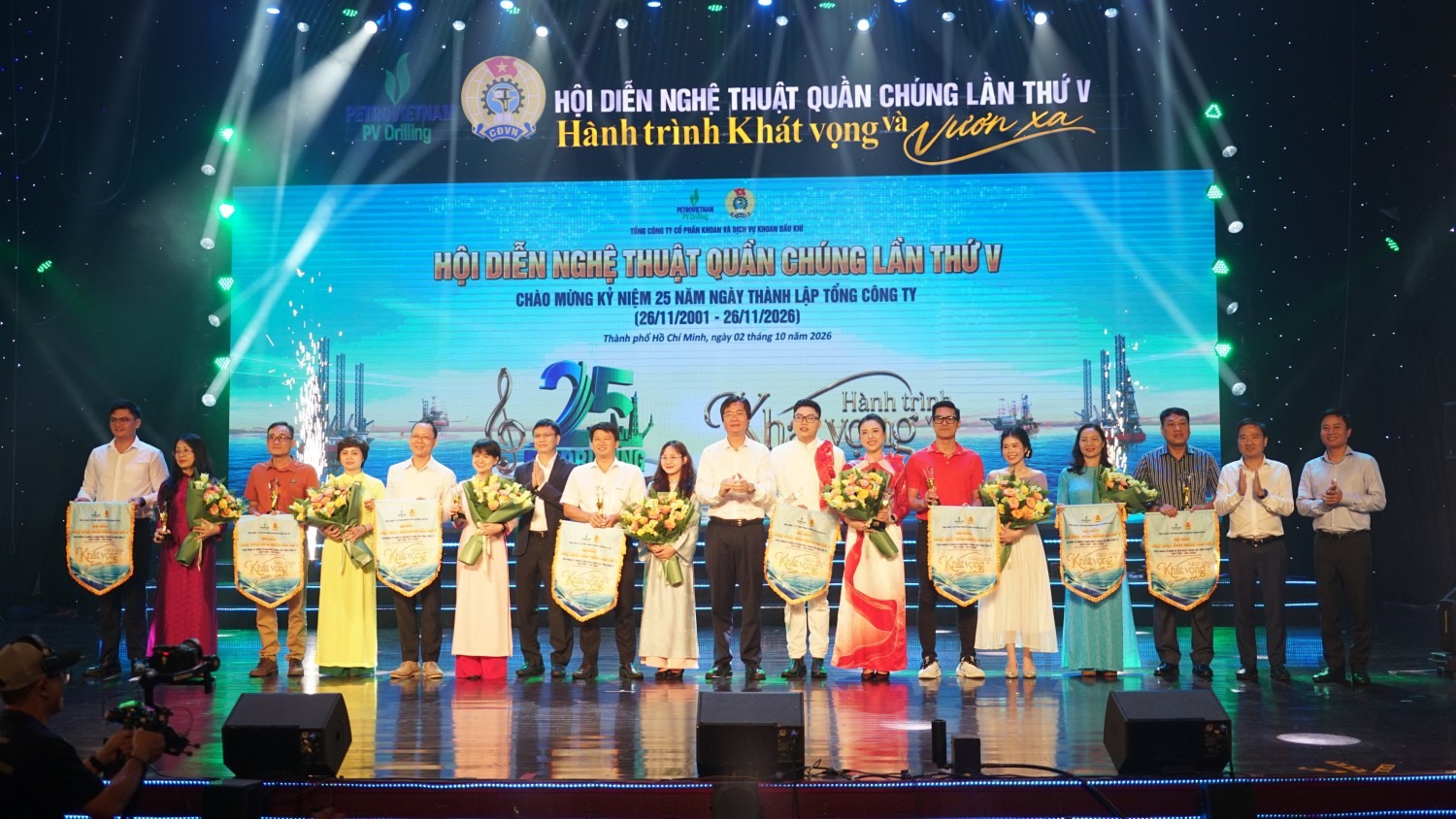 PV Drilling khai mạc Hội diễn Nghệ thuật quần chúng lần thứ V, hướng tới kỷ niệm 25 năm thành lập PV Drilling khai mạc Hội diễn Nghệ thuật quần chúng lần thứ V, hướng tới kỷ niệm 25 năm thành lập