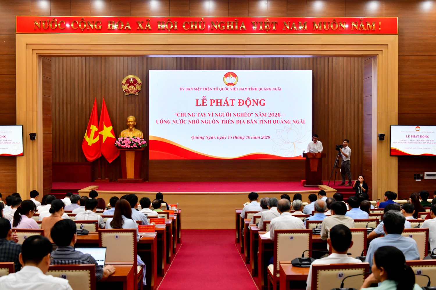 BSR ủng hộ 10 tỷ đồng cho Quỹ “Vì người nghèo” tỉnh Quảng Ngãi BSR ủng hộ 10 tỷ đồng cho Quỹ “Vì người nghèo” tỉnh Quảng Ngãi