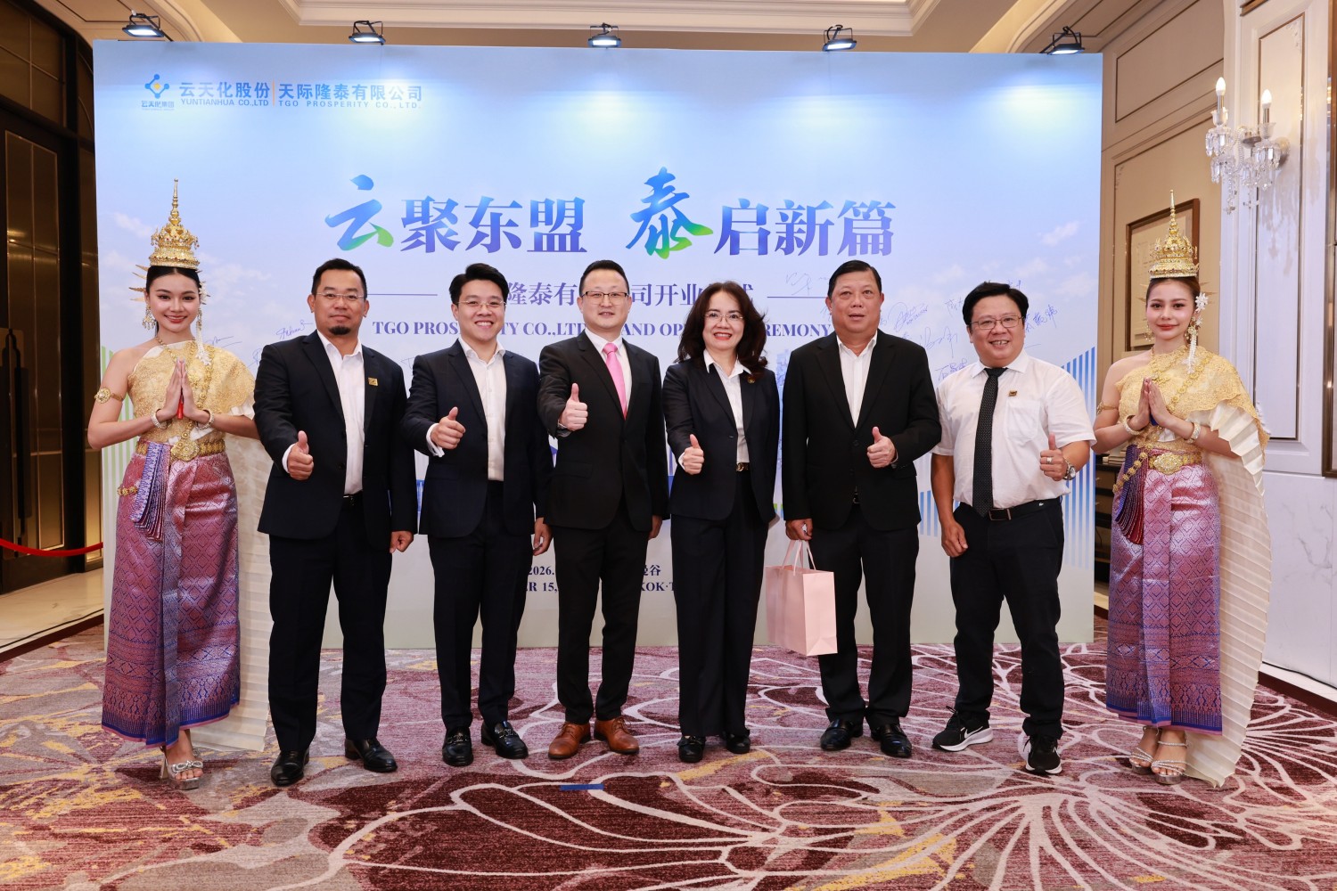 PVCFC thúc đẩy xúc tiến thương mại tại Đông Nam Á PVCFC thúc đẩy xúc tiến thương mại tại Đông Nam Á