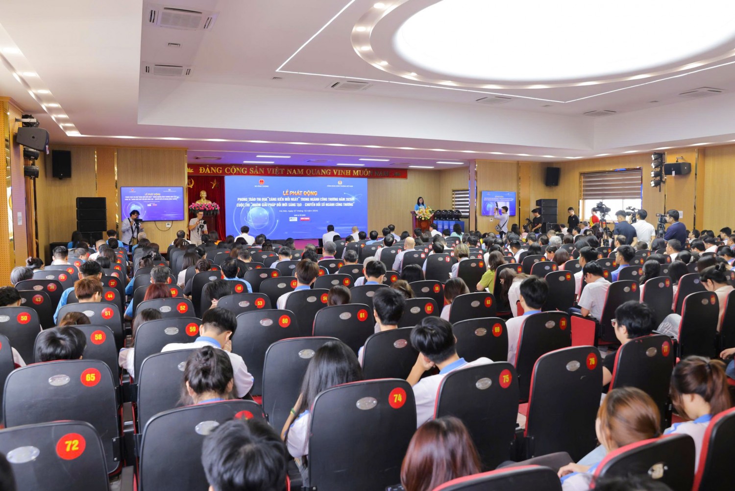 Bộ Công Thương phát động phong trào “Sáng kiến mỗi ngày” năm 2026 Bộ Công Thương phát động phong trào “Sáng kiến mỗi ngày” năm 2026