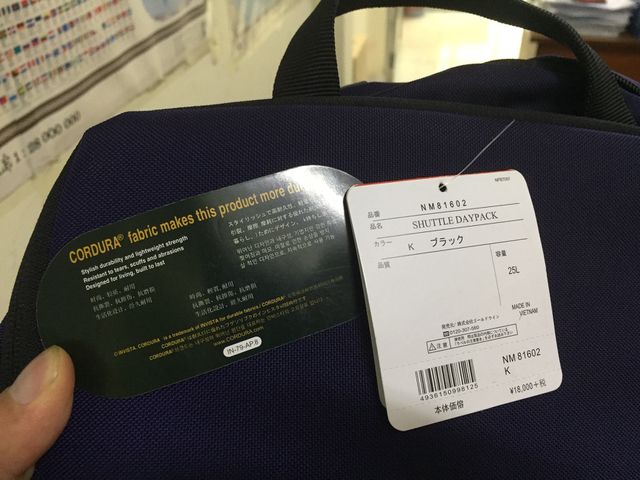 tam giu hang loat san pham nghi gia thuong hieu lacoste uniqlo the north face