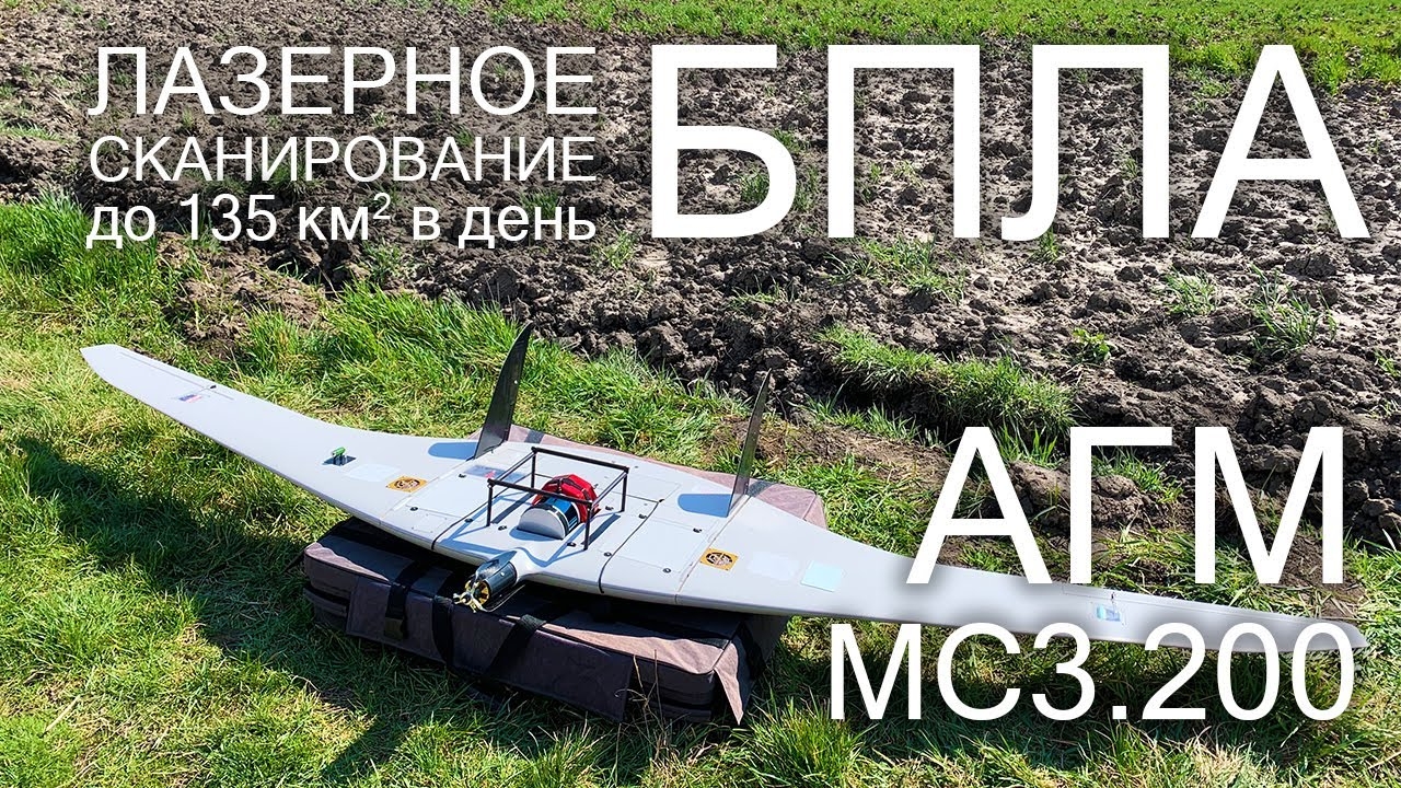 Công nghệ UAV DJI Matrice 600 pro và AGM MS3.200 của Gazprom phục vụ khảo sát dầu khí Công nghệ UAV DJI Matrice 600 pro và AGM MS3.200 của Gazprom phục vụ khảo sát dầu khí