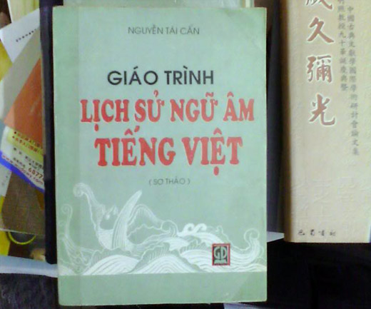 LÒNG và DẠ đều là gốc Hán 