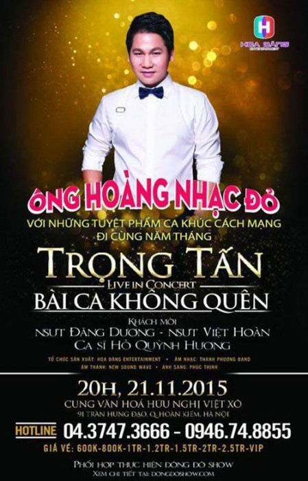 ngao man qua the