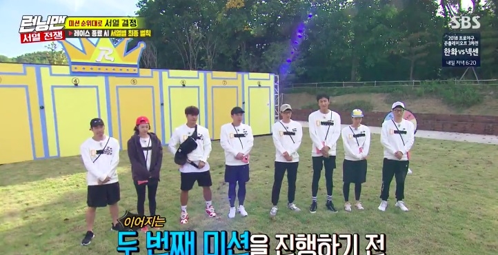 Điểm lại những tập Running Man hài hước, vui nhộn nhất từ trước đến nay (Phần 2)
