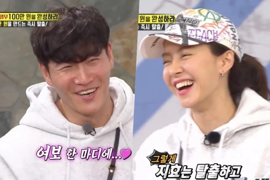 Điểm lại những tập Running Man hài hước, vui nhộn nhất từ trước đến nay (Phần 2)