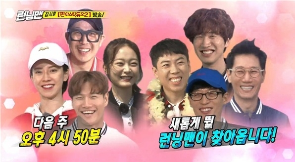 Điểm lại những tập Running Man hài hước, vui nhộn nhất từ trước đến nay (Phần 2)