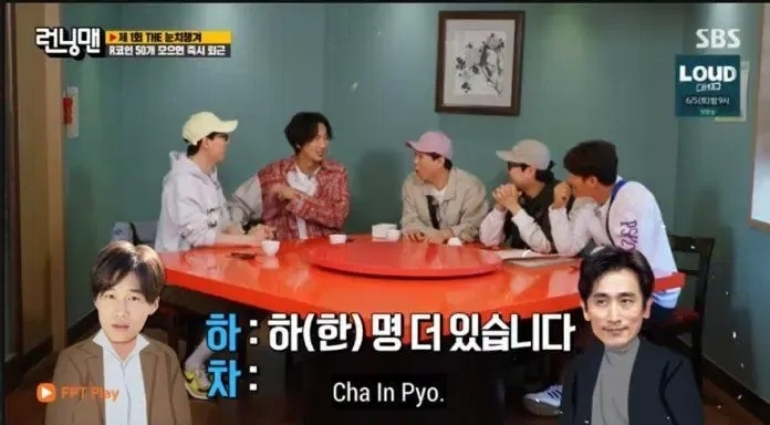 Điểm lại những tập Running Man hài hước, vui nhộn nhất từ trước đến nay (Phần 2)